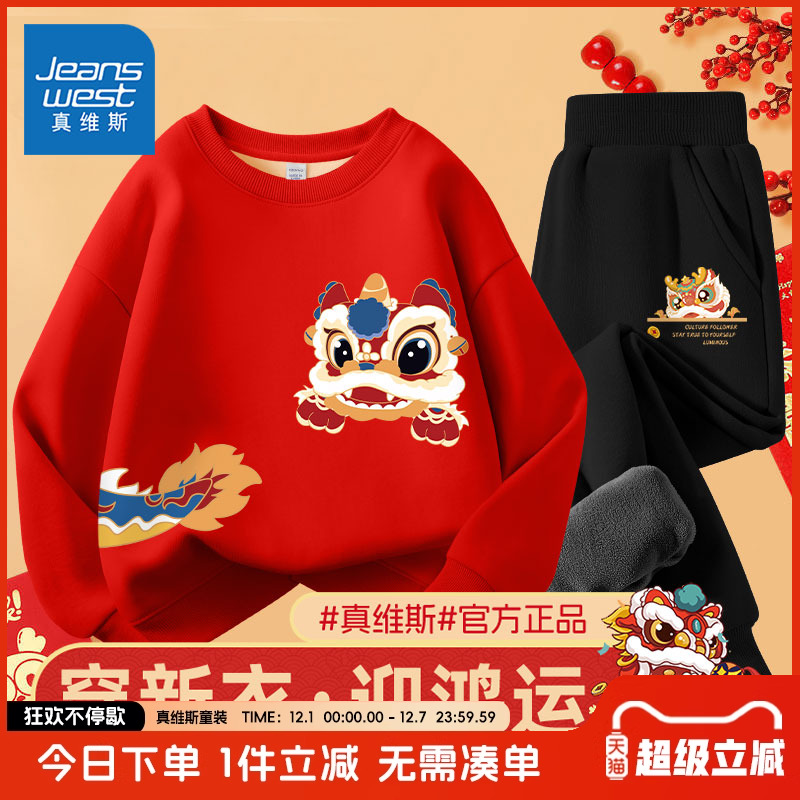 JeanswestJnr./真维斯童装