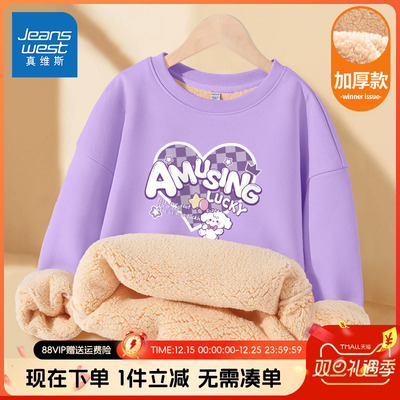 真维斯童装女童卫衣羊羔绒
