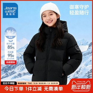 保暖防水上衣冬 90绒外套男童冬季 真维斯童装 儿童羽绒服女童秋冬款