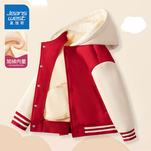 真维斯童装女童外套秋冬款儿童冬季红色加厚夹克女大童加绒棒球服