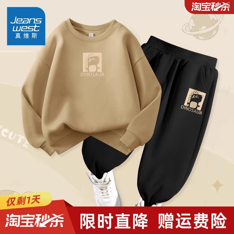 真维斯童装男童套装春秋款图片