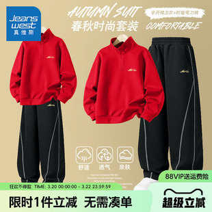 真维斯童装男童春季套装中大童红色加绒运动卫衣男孩时尚两件套潮