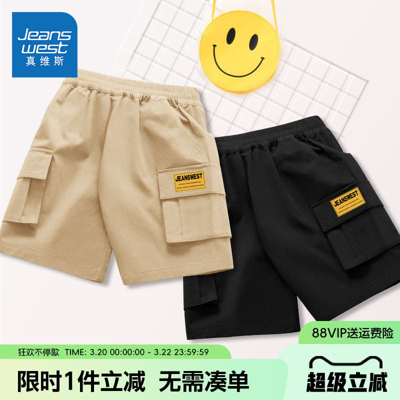 真维斯童装男童短裤夏季男大童运动五分裤夏小男孩工装裤儿童夏装