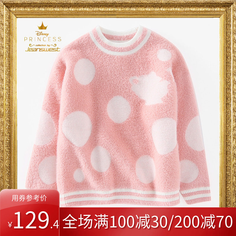 真维斯女童 2019冬季新品 迪士尼提花水貂绒织花长袖套头毛衣