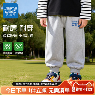 真维斯童装儿童裤子男童春秋款卫裤小童2026新款男孩灰色长裤透气