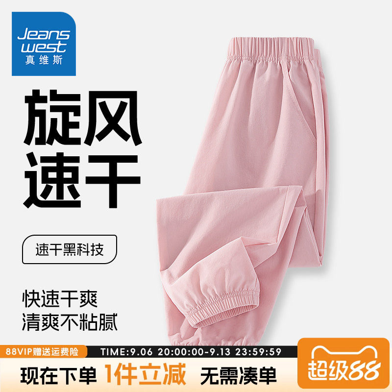 裤子真维斯童装运动裤女童图片