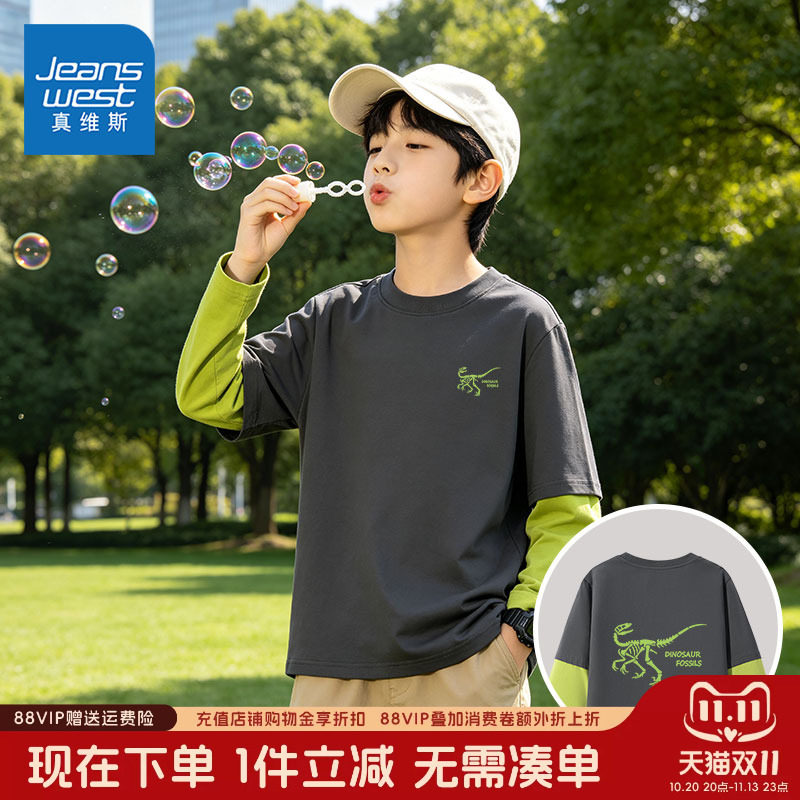 真维斯童装男童长袖t恤中大童2026新款秋装儿童春秋款纯棉运动服