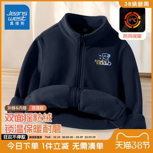 真维斯童装男童外套秋冬时尚大童摇粒绒开衫帅气学生潮流保暖开衫