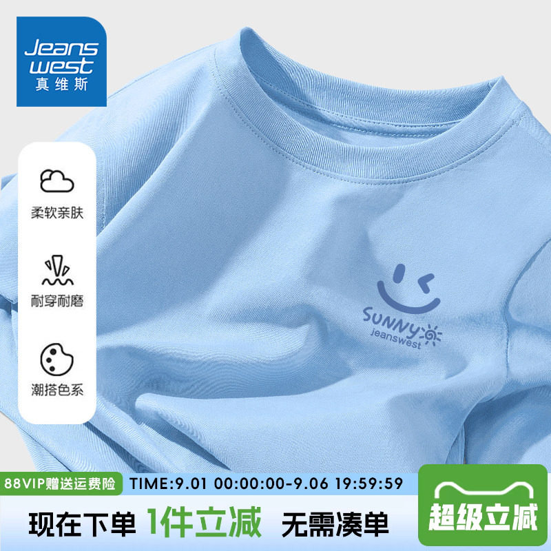 真维斯童装男童长袖T恤图片