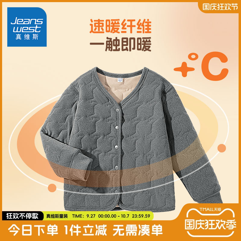 真维斯童装儿童冲锋衣真维斯童装