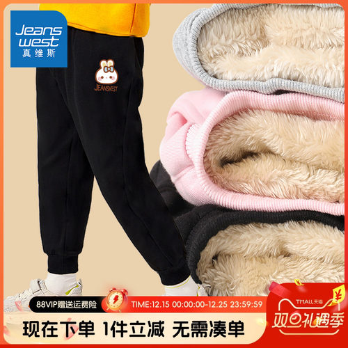 真维斯童装女童羊羔绒长裤