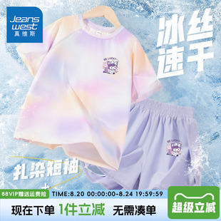 真维斯童装女童速干运动套装中大童冰丝防晒短袖t恤儿童薄款夏装
