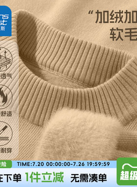真维斯男童冬季加绒毛衣