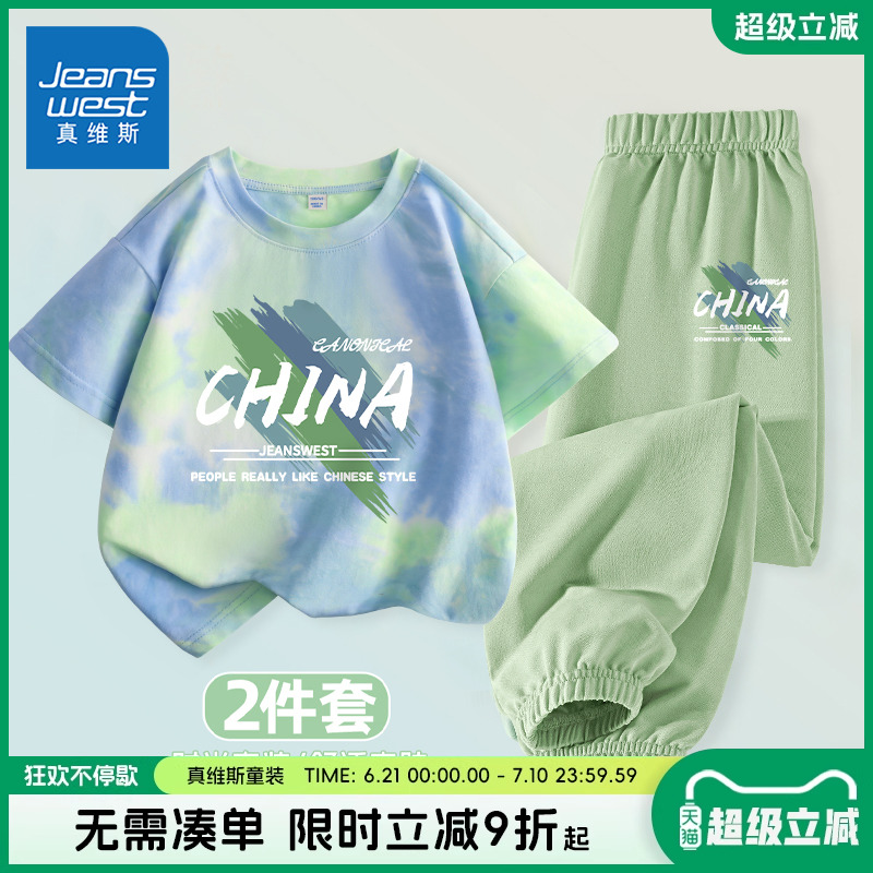 Ⱦ/JͿѻɫ 110cm ά˹ͯװͯļװͯȾ˶·дͯ97.64Ԫ4(24.41Ԫ/)