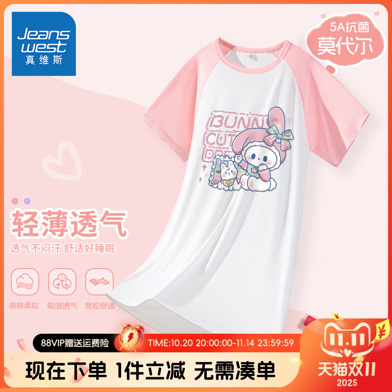 真维斯童装家居裙/睡裙