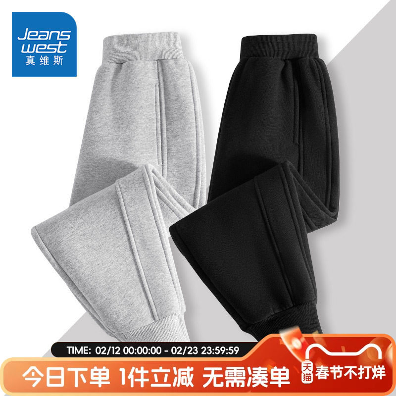 真维斯童装男童裤子春秋款儿童运动长裤中大童2026新款秋冬款卫裤