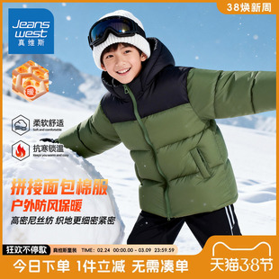 真维斯童装男童冬季棉服中大童时尚拼接棉袄儿童加厚保暖夹棉外套