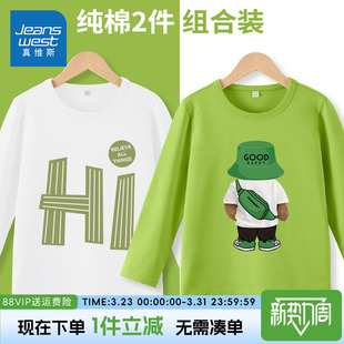 真维斯童装男童t恤春秋款儿童春季薄款秋衣打底衫小男孩纯棉长袖