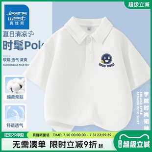 笑脸休闲t恤夏 真维斯童装 男童polo衫 儿童学院风运动短袖 男孩夏季