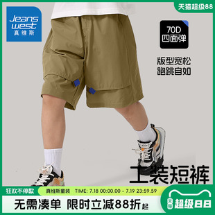 2025新款 子夏款 男童褲 夏 小男孩酷帥工裝 褲 兒童冰絲短褲 真維斯童裝