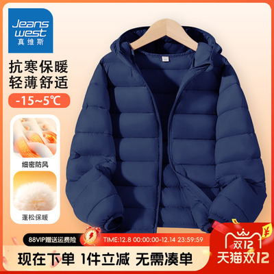 真维斯童装儿童轻薄保暖棉服