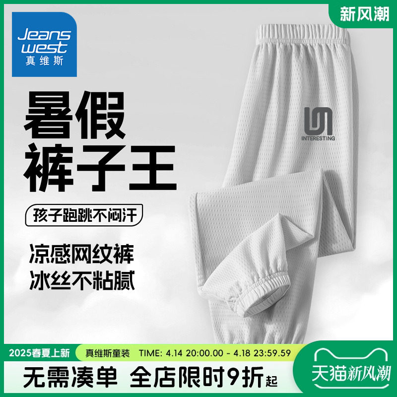 ��1��װ��˿�ٸɡ���/J�ұ�K 110cm ��˿��ά˹ͯװ���ÿ���ÿ�