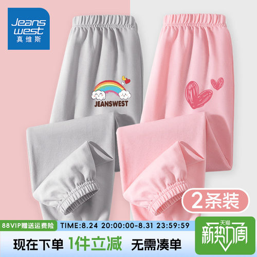 真维斯女童夏季防蚊裤