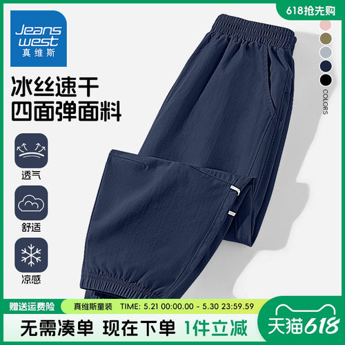 裤子真维斯童装男童工装裤