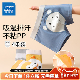 男童卡通内裤宝宝四角短裤儿童a类纯棉男孩小童中大童抗菌平角裤Y