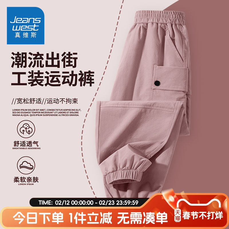 真维斯童装女童工装裤春秋款儿童春装运动裤大童加绒冲锋裤子春装