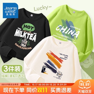 真维斯童装男童长袖t恤儿童春秋款纯棉时尚打底衫男大童休闲秋衣
