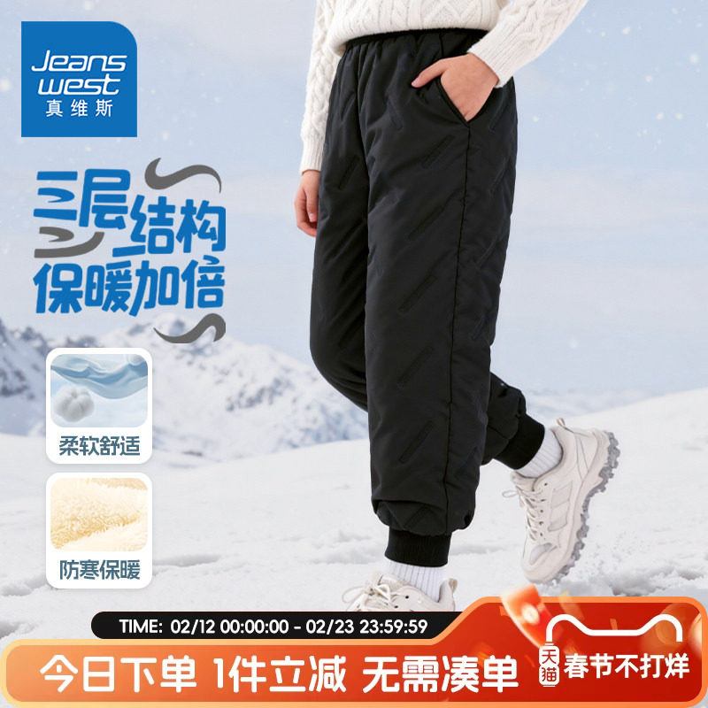 真维斯童装儿童冬季保暖裤子女孩加绒加厚运动裤男童冬款黑色长裤