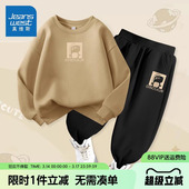 加绒卫衣男大童春季 真维斯童装 儿童2026新款 春秋款 运动服 男童套装