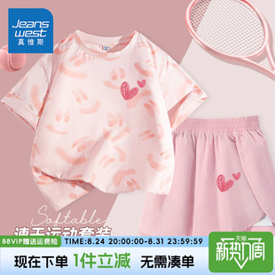 真维斯童装女童运动套装女孩冰丝速干短袖t恤儿童夏季薄款两件套