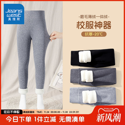 真维斯童装德绒女童保暖裤