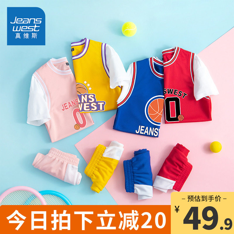 真维斯童装儿童速干运动套装男童篮球服男夏季球服女童速干衣夏装