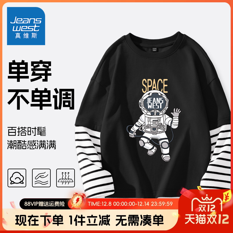 男童春秋薄款圆领潮长袖t恤新款