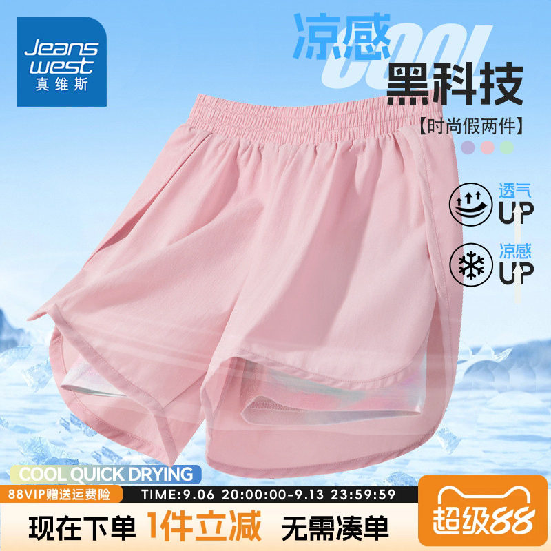 真维斯童装短裤裤子夏款假两件图片