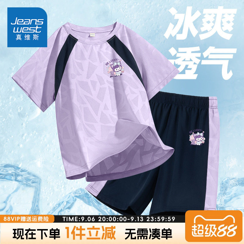 真维斯童装女童运动套装儿童夏季冰丝短袖t恤女大童速干两件套夏