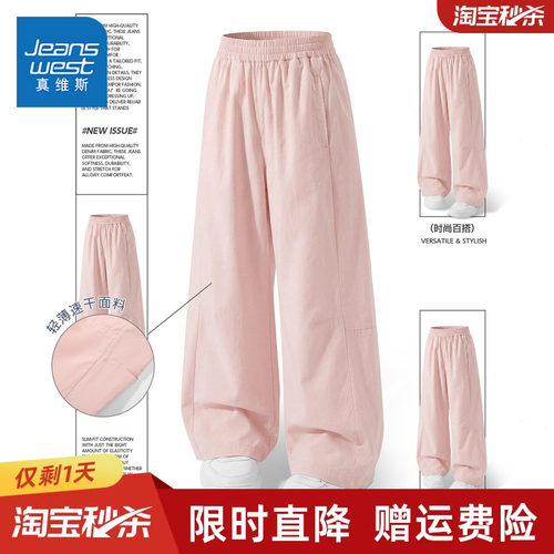 真维斯童装女童夏季纯棉弯刀裤