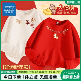 真维斯童装女童红色长袖t恤秋冬款儿童纯棉打底衫女孩新年套头衫