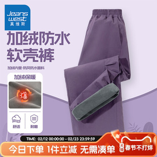 真维斯童装女童冲锋裤加绒儿童秋冬保暖防风防水裤子男童工装裤冬