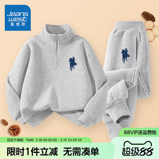 真维斯童装男童卫衣儿童春秋款2026新款运动套装男孩帅气春装裤子