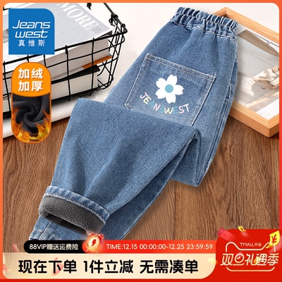真维斯童装女童加绒牛仔裤