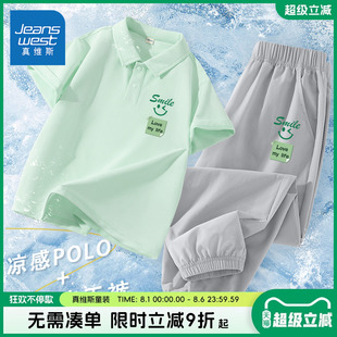 男童套装 冰丝polo衫 真维斯童装 2025新款 t恤 儿童凉感速干夏季 短袖