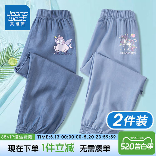 真维斯牛仔防蚊裤夏季女童