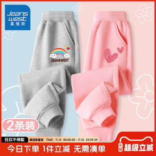 儿童秋季 子秋冬款 休闲卫裤 女大童秋装 真维斯童装 加绒运动裤 女童裤