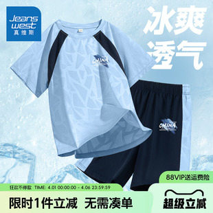 真维斯童装男童夏套装儿童夏季青少年户外运动服大童速干短袖t恤