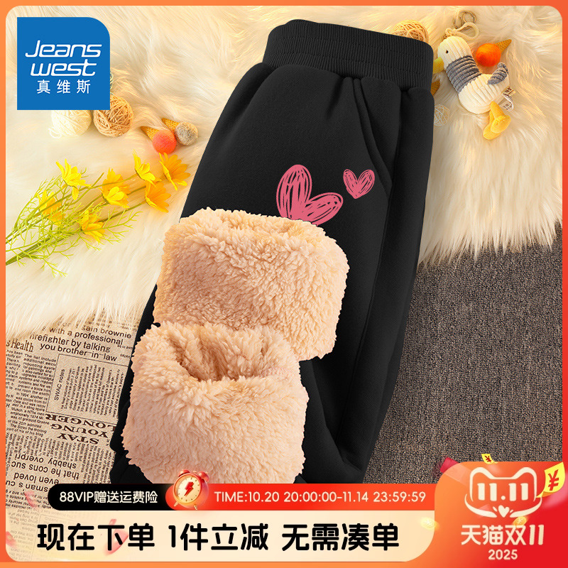 真维斯童装女童秋冬款裤子