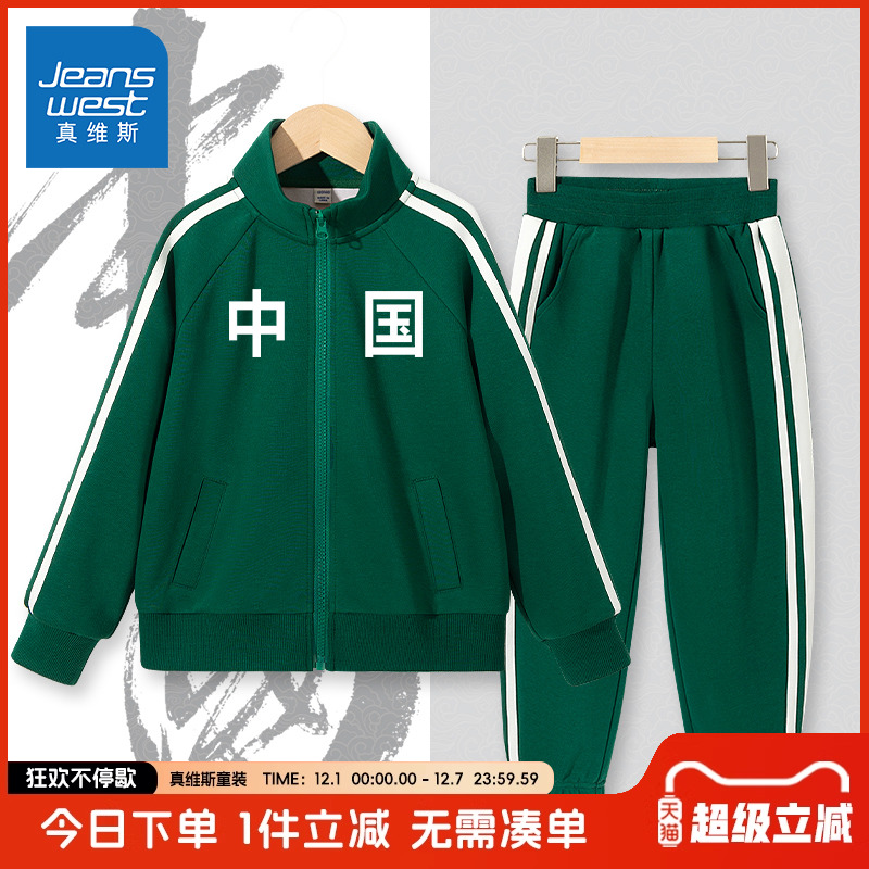 真维斯童装儿童牛仔裤子